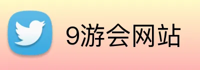 9游会网站 Logo